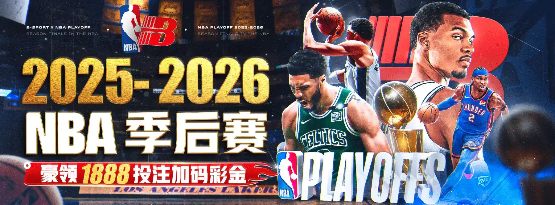 B体育账户安全与风险识别提醒